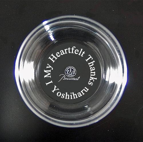 バカラ グラス 名入れ 父の日 プレゼント シャトーバカラ タンブラー単品 名前彫刻 メッセージ入り Butlerchimneys Com