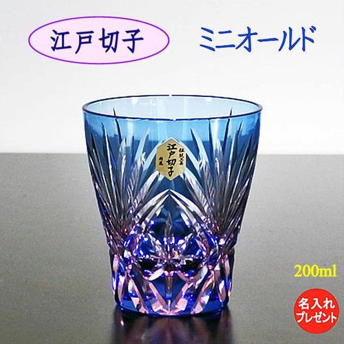 新しい季節 江戸切子 ギフト ミニオールド 名入れ お世話になりました プレゼント 剣菱星文様 ブルーピンク M 8586 Bp Help Jukeboxdiner Com