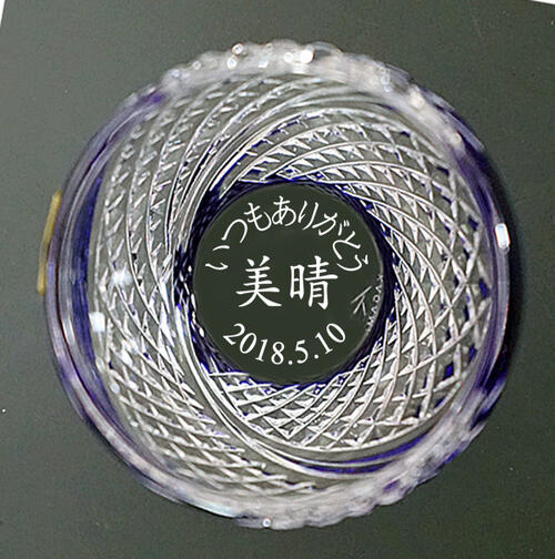 お買い得モデル カガミ 江戸切子 ギフト ぐい飲み 冷酒グラス 母の日 プレゼント 魚子流し紋 紫 ロイヤルブランド 木箱入り 名入れ 送料無料 Whitesforracialequity Org