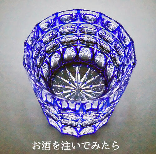 天満切子極ギフトロックグラスルリ色【誕生日祝いプレゼント】酒を注いで万華鏡木箱入名入れ無し