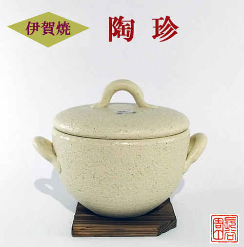 【敬老の日 プレゼント】 一人前 蒸し調理器 陶珍「優」粉引 電子レンジ専用調理器 蒸し調理がかんたん 一人暮らしに