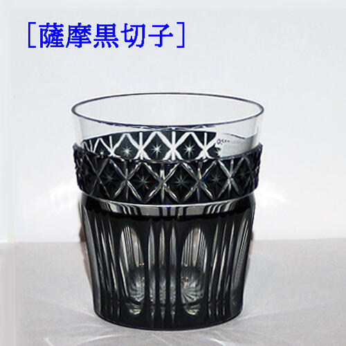 薩摩切子 亀甲つなぎタンブラー ペア 超希少品 薩摩切子 藍 亀甲つなぎタンブラー（切子 江戸切子