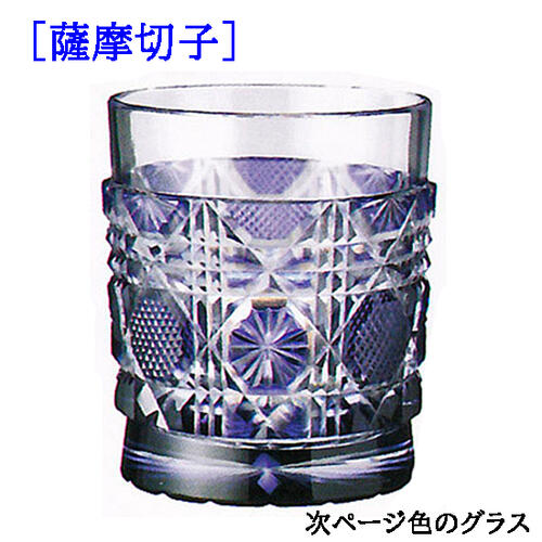 楽天市場】《日本製》薩摩切子 亀甲つなぎタンブラー ルリ
