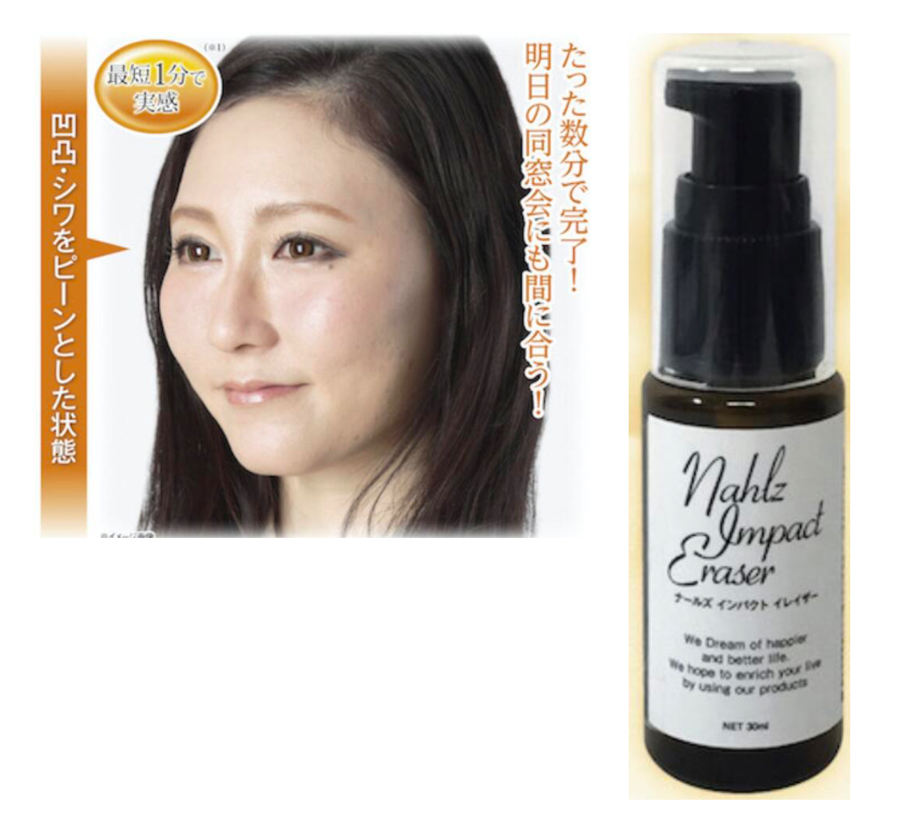 GENIE ジーニー インスタントラインスムーサー 30ml 化粧下地 imgrc0084785714.jpg