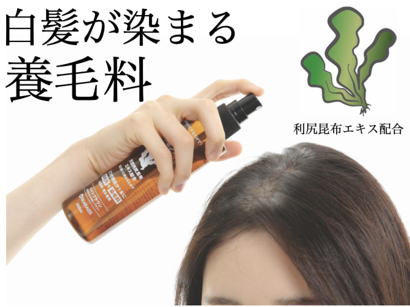 Bestprise The Hair Growing Charges That White Hair Is Stained
