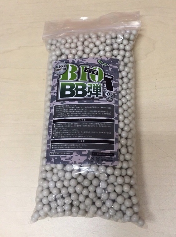 楽天市場】【400円OFF☆LINE友だち限定】 バイオBB弾 0.2g 6mm