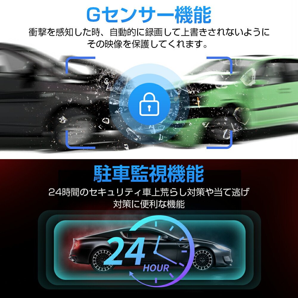 楽天市場 10 Offクーポン配布 ドライブレコーダー 前後カメラ 常時録画 170度超広角 上書き録画 暗視機能 ドラレコ 2カメラ 操作簡単 動体検知 衝撃録画 ループ録画 常時録画 全国led信号機対策 日本語対応 父の日 ギフト Bestrope