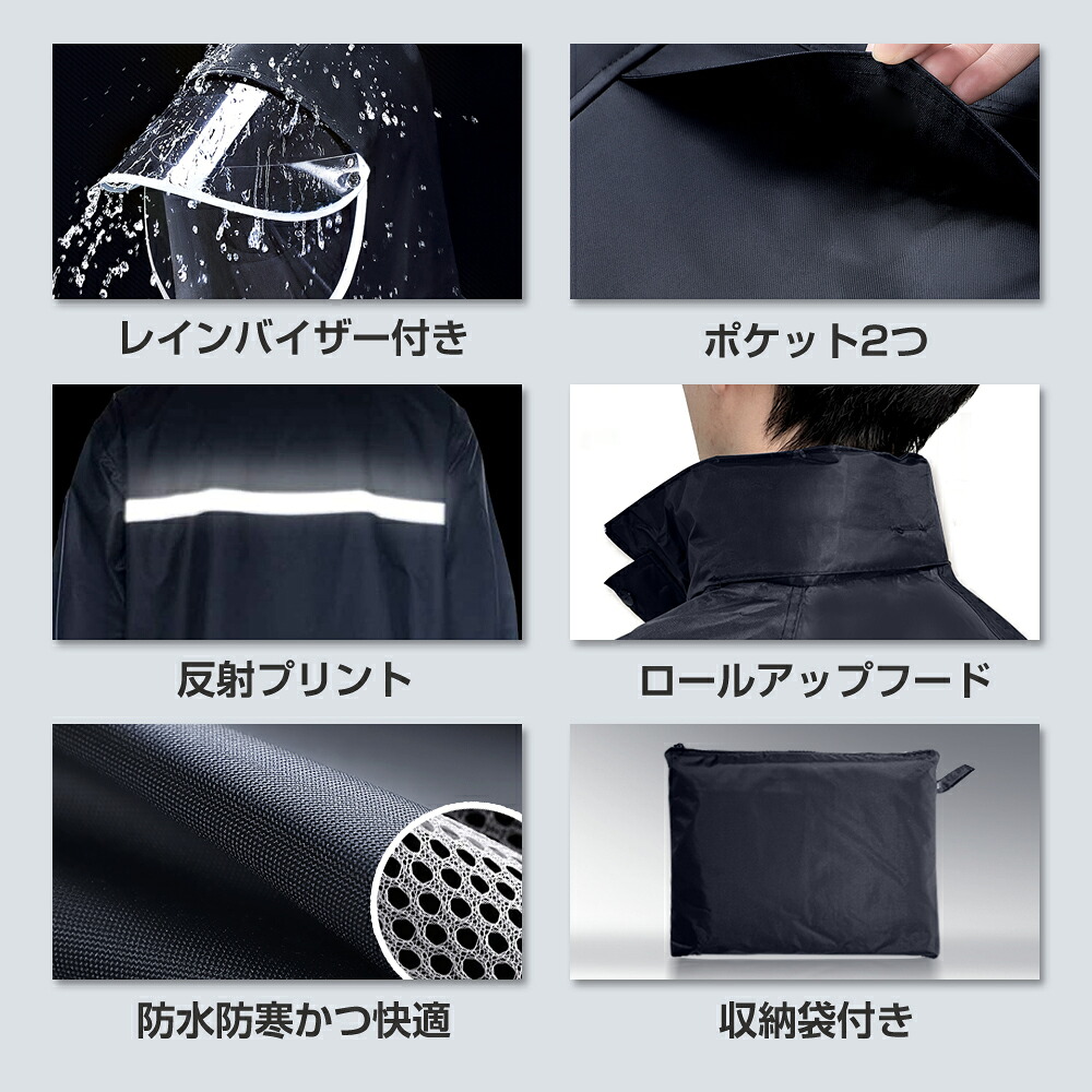 先着限定クーポン利用で3,380円~】 楽天1位 レインウェア 上下セット 