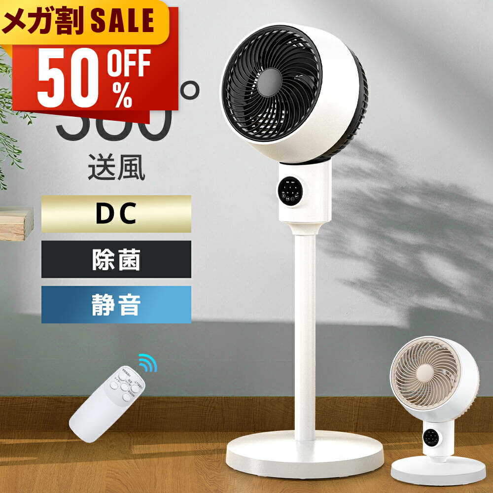 ?夏に寄り添う品目が集めました?