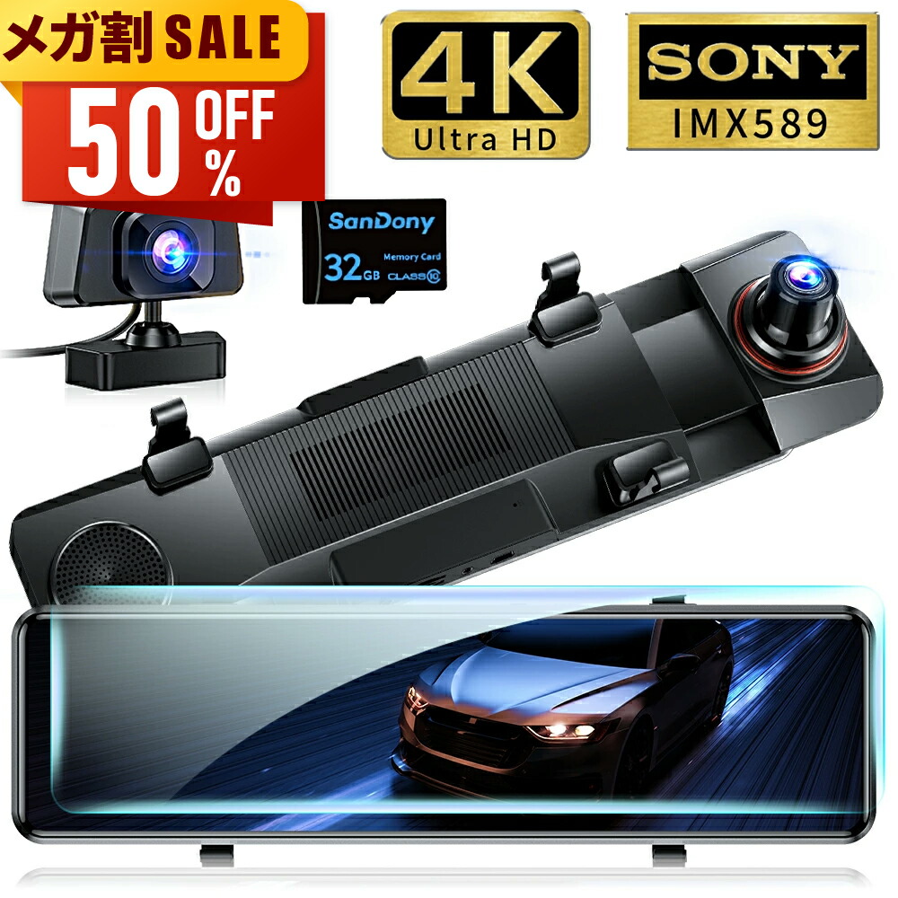 楽天市場】【マラソン限定価格☆クーポンで11,578円】 ドライブ