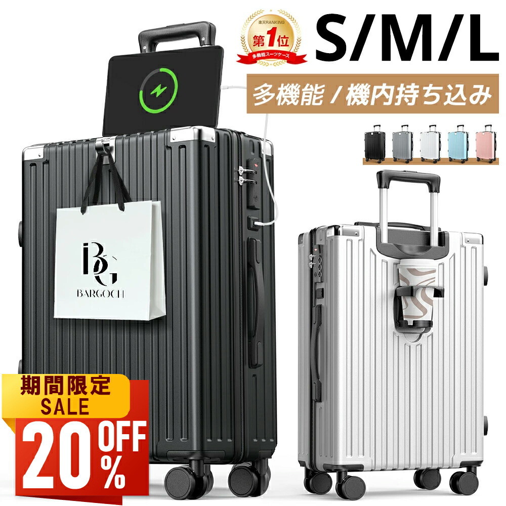 Vivcon] スーツケース キャリーケース Amazon | [Vivcon] スーツケース キャリーケース 多機能 片開き