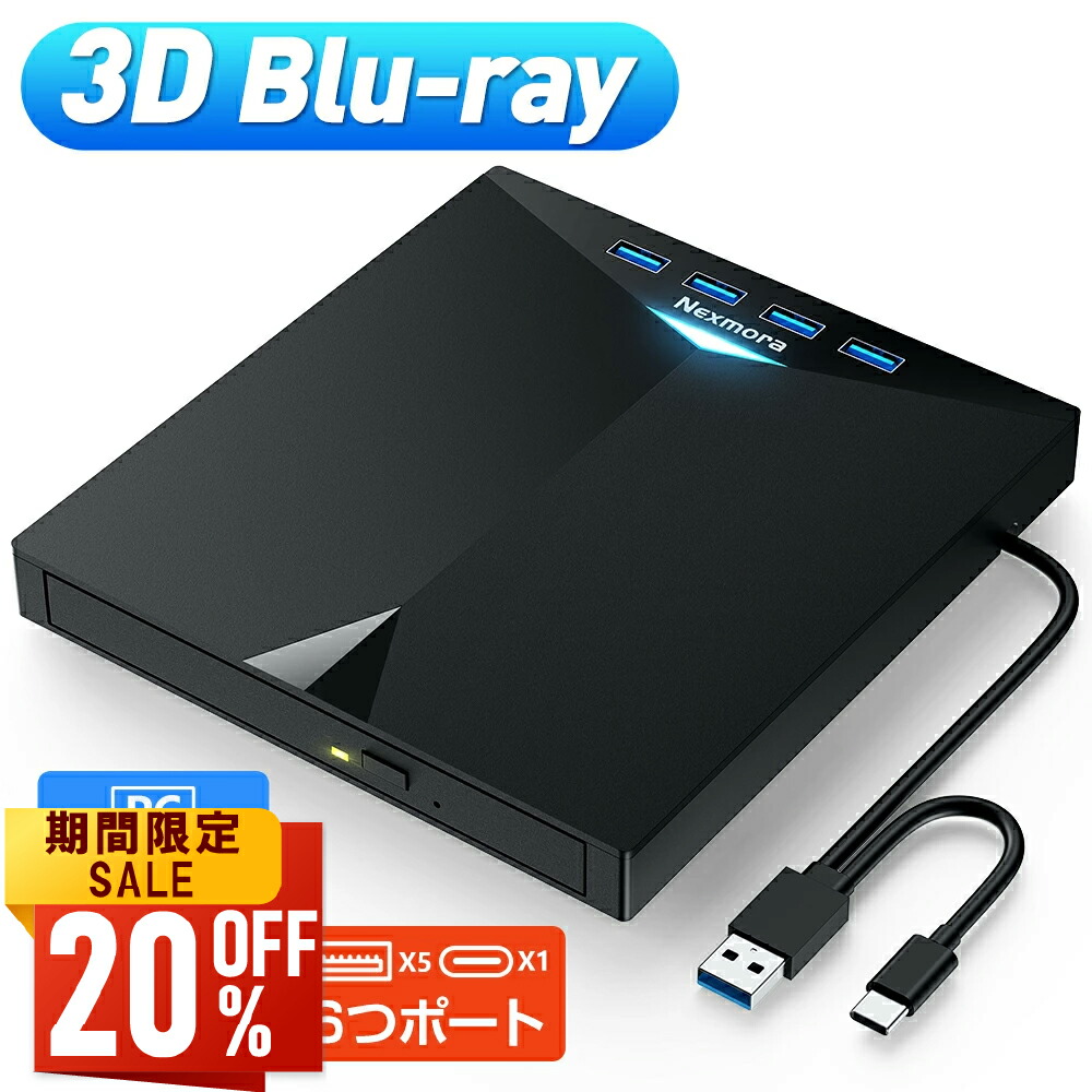 TOSHIBA USB Type-C ブルーレイディスクドライブ4T ロジテック ブルーレイドライブ 外付け ポータブル ソフト無し