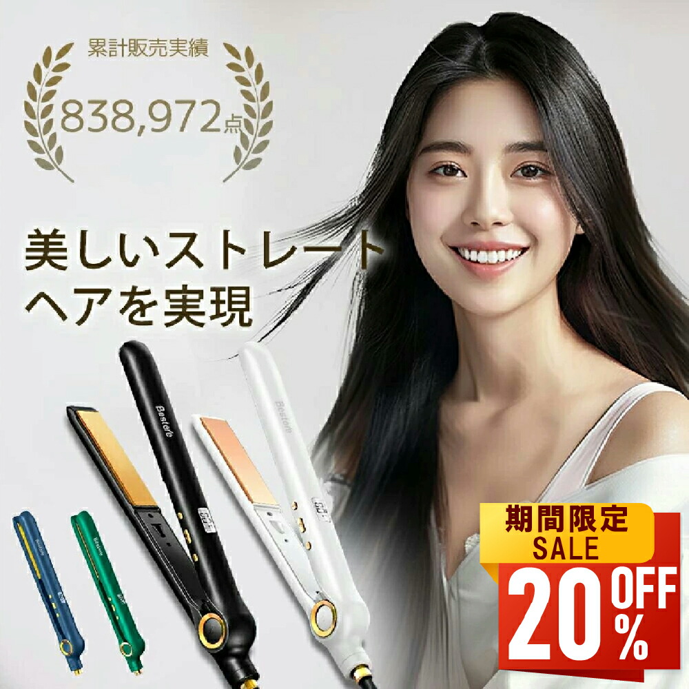 ヘアアイロン neige 61gaYDKXP6L._UF350,350_QL80_.jpg