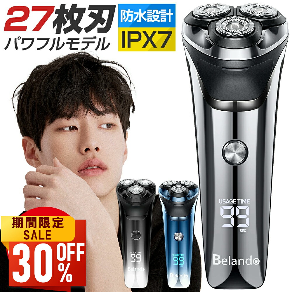 楽天市場】【2,980円&クーポン利用で！】 髭剃り 電気シェーバー