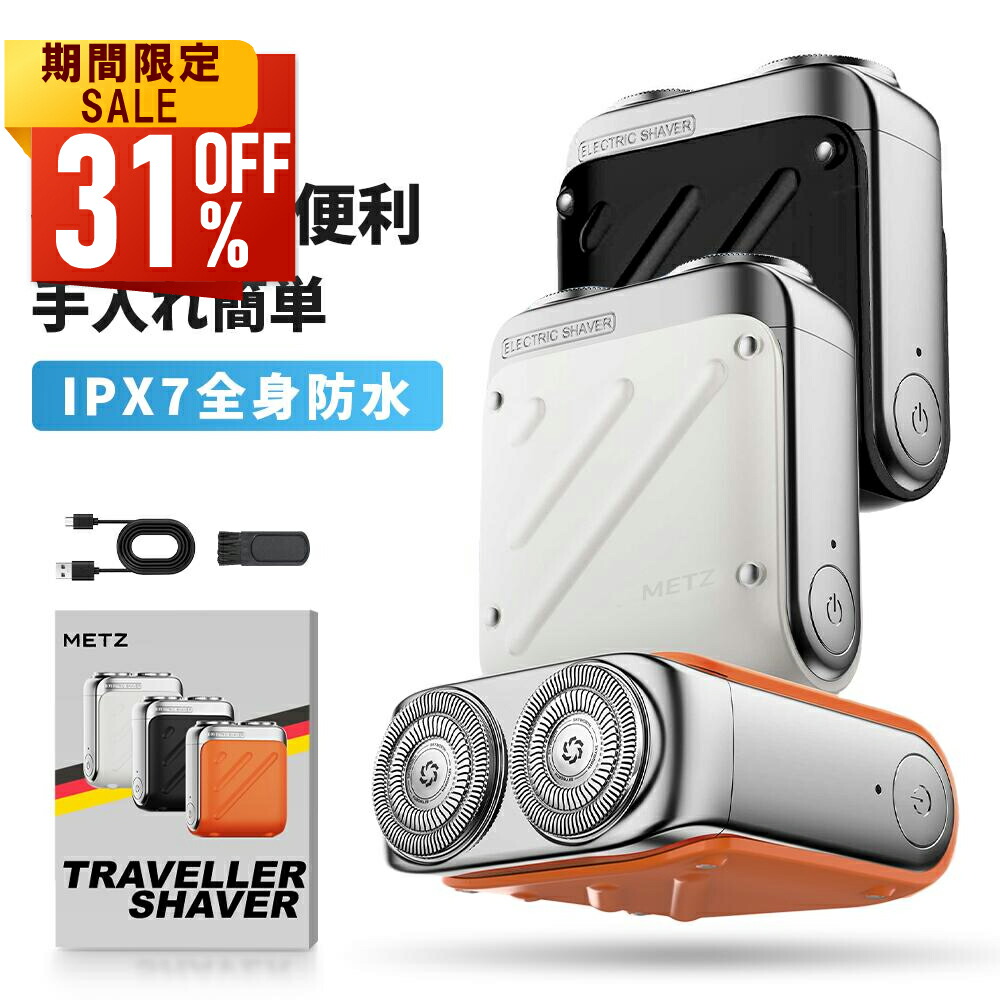 ヤマさん 専用 楽天市場】万歩計 歩数計 ポケット万歩 人気 ヤマサ らくらく