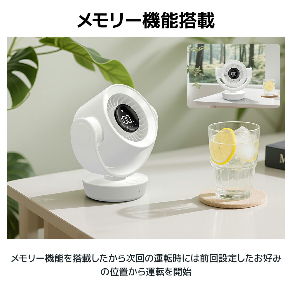 サーキュレーター卓上扇風機コードレス静音DCモーター無段階風量調整3D首振り上下角度調整風速3500RPMUSB給電モバイルバッテリー機能コンパクト小型卓上空気循環部屋干し対応年中使えるブラックホワイト