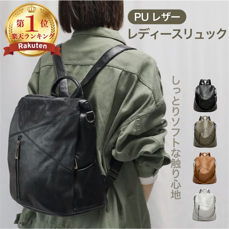 楽天市場】＼最大40%OFFクーポン利用で／ 【楽天1位】 リュック
