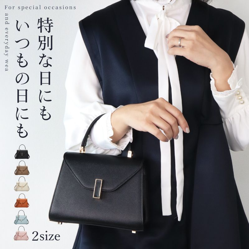 限定300名様＼激アツクーポン49%OFF／ ハンドバッグ ワンハンドル 2way かわいい おしゃれ カジュアル 上品 きれいめ 自立 グレージュ レディース かっちり きちんと ショルダー バッグ 斜め掛け グレー トープ ブラック ベージュ 小さめ