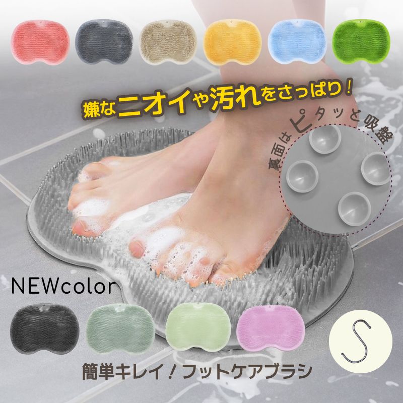 フットケア footcareset_03.jpg