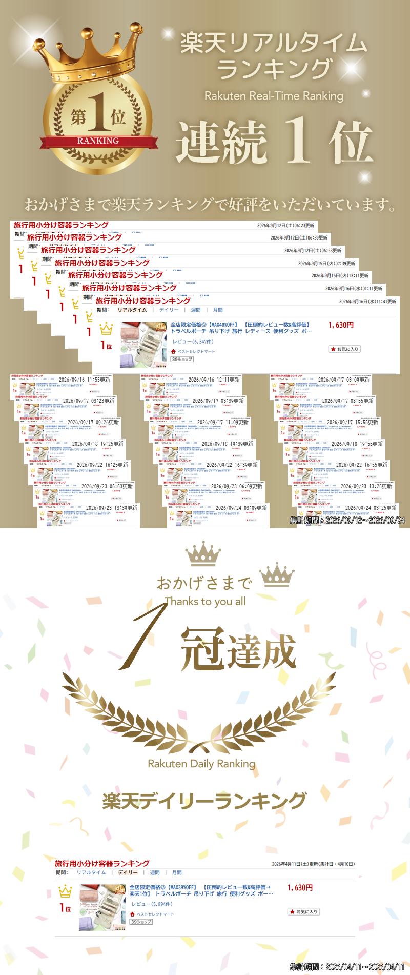 全店限定価格◎【MAX39%OFF】 【圧倒的レビュー数&高評価】 トラベルポーチ 吊り下げ 旅行 レディース 便利グッズ ポーチ 4in1 コスメポーチ セット おしゃれ メイク 化粧ポーチ 洗面用具 仕切り トラベルグッズ 旅行グッズ 風呂 温泉 洗面道具