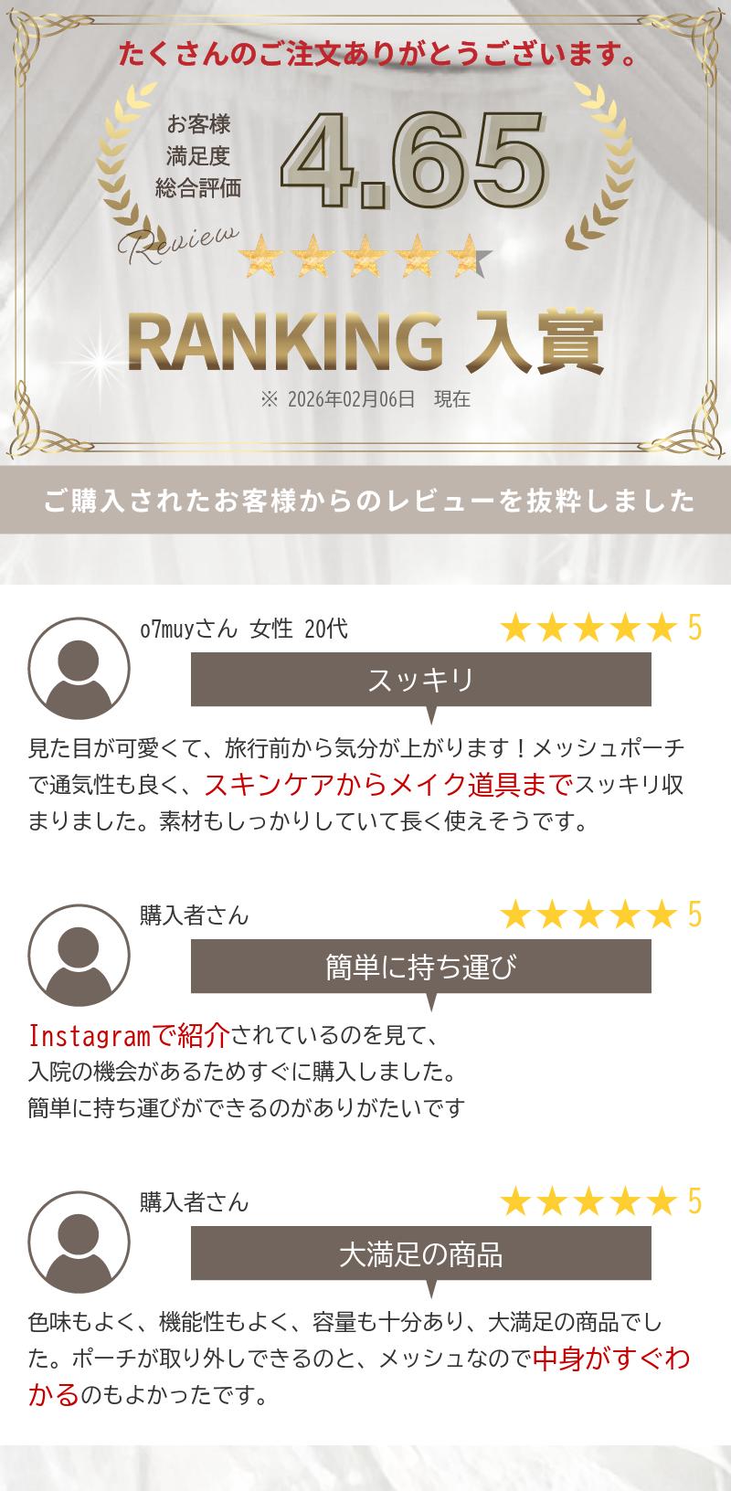 全店限定価格◎【MAX39%OFF】 【圧倒的レビュー数&高評価】 トラベルポーチ 吊り下げ 旅行 レディース 便利グッズ ポーチ 4in1 コスメポーチ セット おしゃれ メイク 化粧ポーチ 洗面用具 仕切り トラベルグッズ 旅行グッズ 風呂 温泉 洗面道具