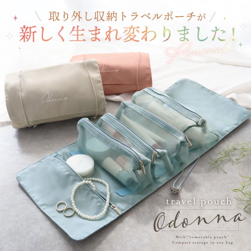 全店限定価格◎【MAX40%OFF】 【圧倒的レビュー数&高評価】 トラベル
