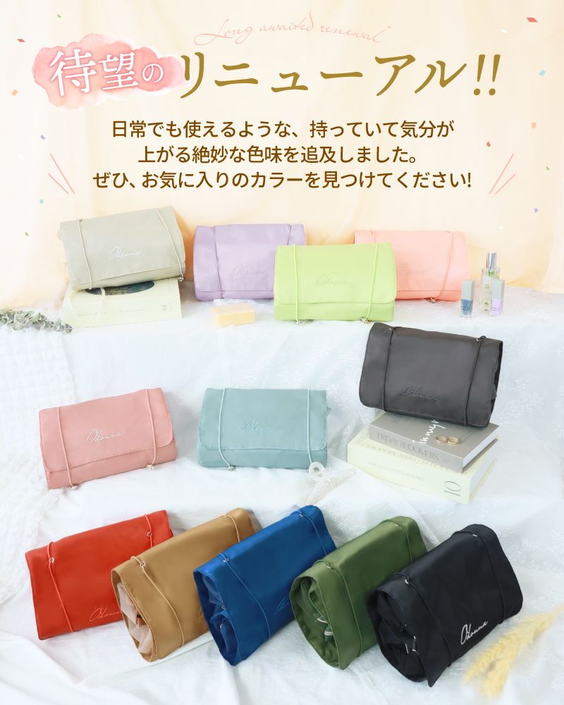 全店限定価格◎【MAX39%OFF】 【圧倒的レビュー数&高評価】 トラベルポーチ 吊り下げ 旅行 レディース 便利グッズ ポーチ 4in1 コスメポーチ セット おしゃれ メイク 化粧ポーチ 洗面用具 仕切り トラベルグッズ 旅行グッズ 風呂 温泉 洗面道具