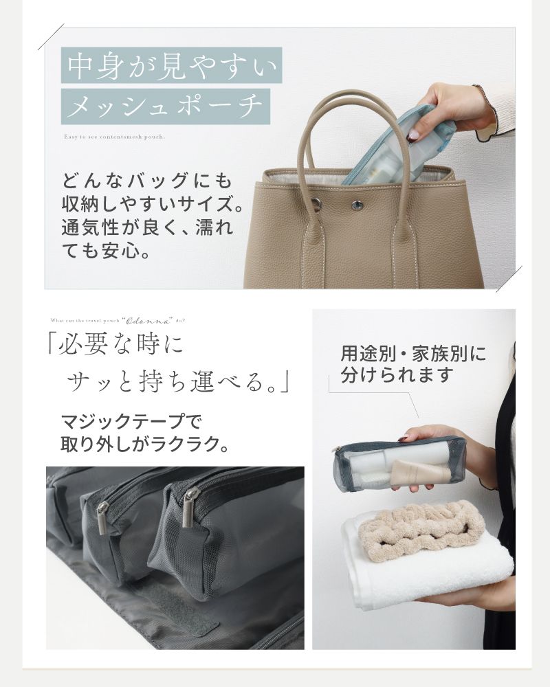 全店限定価格◎【MAX39%OFF】 【圧倒的レビュー数&高評価】 トラベルポーチ 吊り下げ 旅行 レディース 便利グッズ ポーチ 4in1 コスメポーチ セット おしゃれ メイク 化粧ポーチ 洗面用具 仕切り トラベルグッズ 旅行グッズ 風呂 温泉 洗面道具