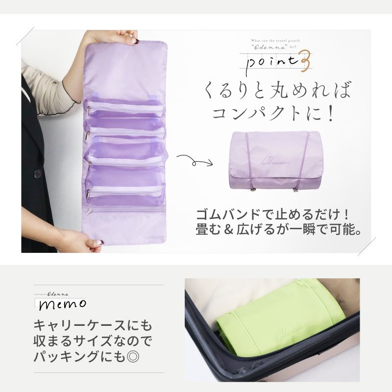 全店限定価格◎【MAX39%OFF】 【圧倒的レビュー数&高評価】 トラベルポーチ 吊り下げ 旅行 レディース 便利グッズ ポーチ 4in1 コスメポーチ セット おしゃれ メイク 化粧ポーチ 洗面用具 仕切り トラベルグッズ 旅行グッズ 風呂 温泉 洗面道具