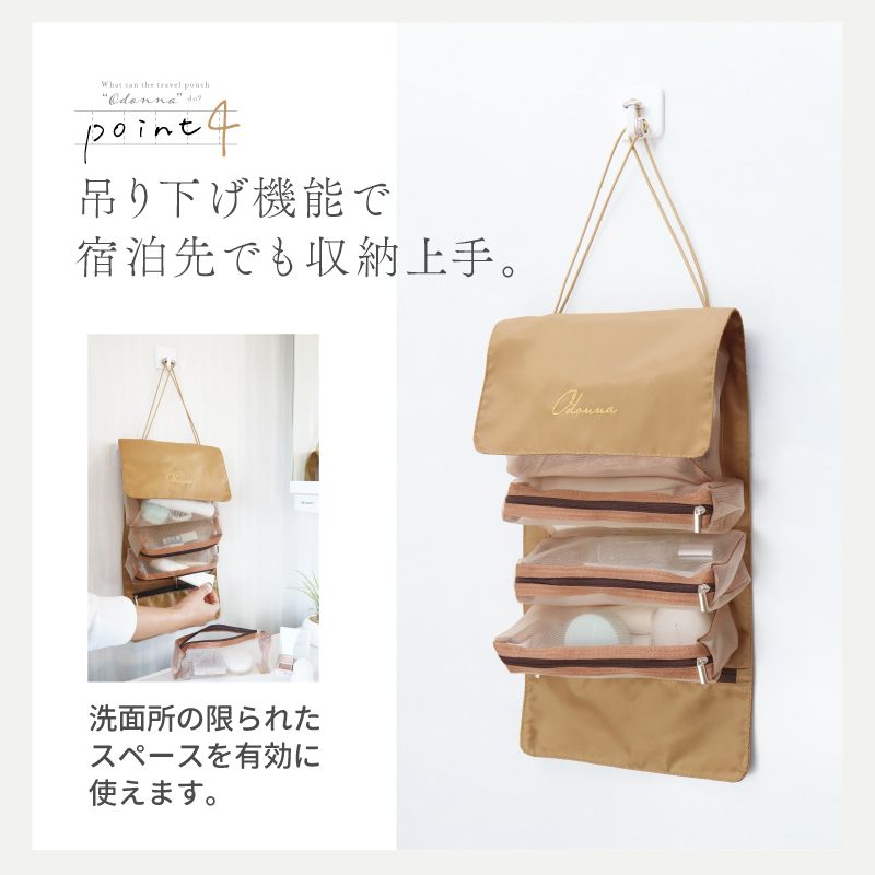 全店限定価格◎【MAX39%OFF】 【圧倒的レビュー数&高評価】 トラベルポーチ 吊り下げ 旅行 レディース 便利グッズ ポーチ 4in1 コスメポーチ セット おしゃれ メイク 化粧ポーチ 洗面用具 仕切り トラベルグッズ 旅行グッズ 風呂 温泉 洗面道具