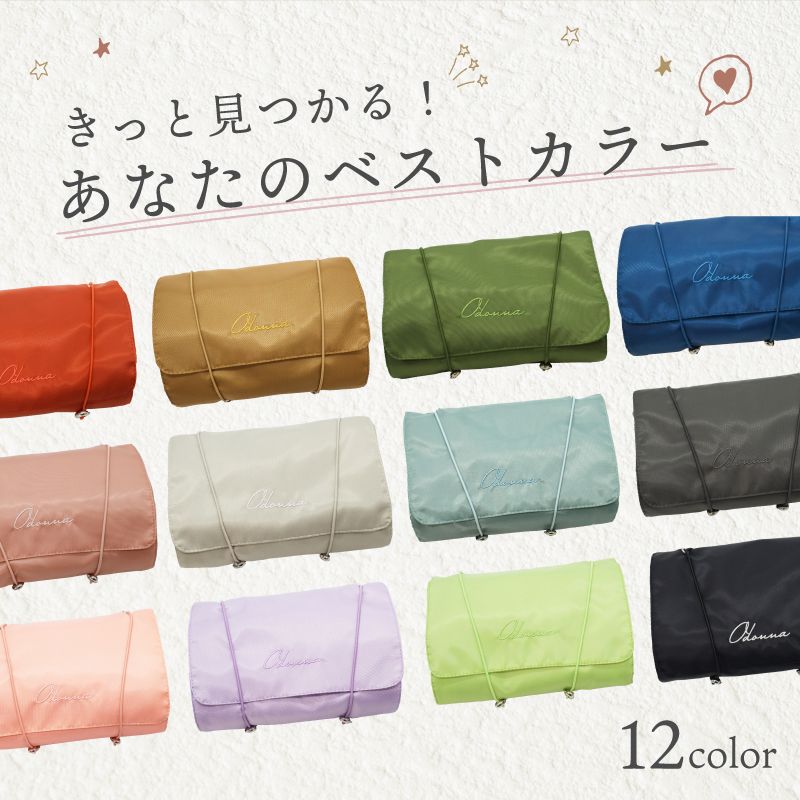 全店限定価格◎【MAX40%OFF】 【圧倒的レビュー数&高評価】 トラベル