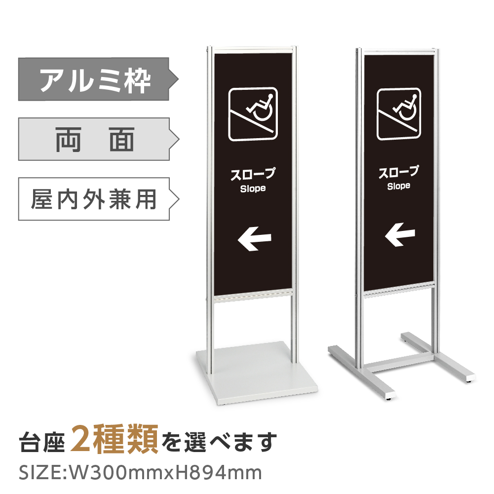 最安値に挑戦 アルミスタンド看板 スロープ 誘導 左矢印 看板 スタンド マンション アパート 自立 屋外 防水 オシャレ シンプル 立て看板 フロア看板 案内看板 誘導看板 表示 店舗用 Tks 1 H015 Bestsign メーカー包装済 Www Ape Deutschland De