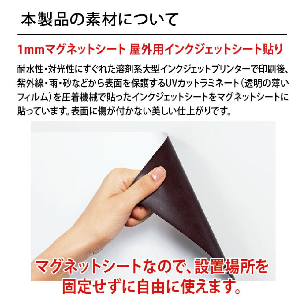 最大63%OFFクーポン 産業廃棄物収集運搬車輌用 マグネットシート 強力マグネットシートW550mm×H120mm マグネットタイプ ステッカー マグネット  産業廃棄物 産廃 白地 黒文字 塩ビシートUVカットラミネート加工 gs-pl-Magnet-sheet-550-2 azucarcandia.cl