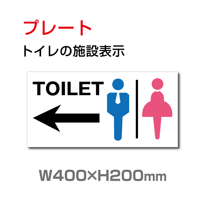 高級品市場 送料無料 トイレドアプレート Toilet ルームプレート 艶消しブラックルームサイン 案内 表示 標識 Diy ドア おしゃれ 突き出し トイレ サイン Atoi 017 Discoversvg Com