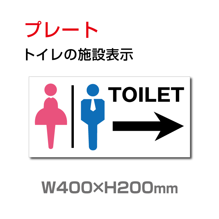 スーパーセール 送料無料 トイレドアプレート Toilet ルームプレート 艶消しブラックルームサイン 案内 表示 標識 Diy ドア おしゃれ 突き出しトイレ サインatoi 011 Discoversvg Com