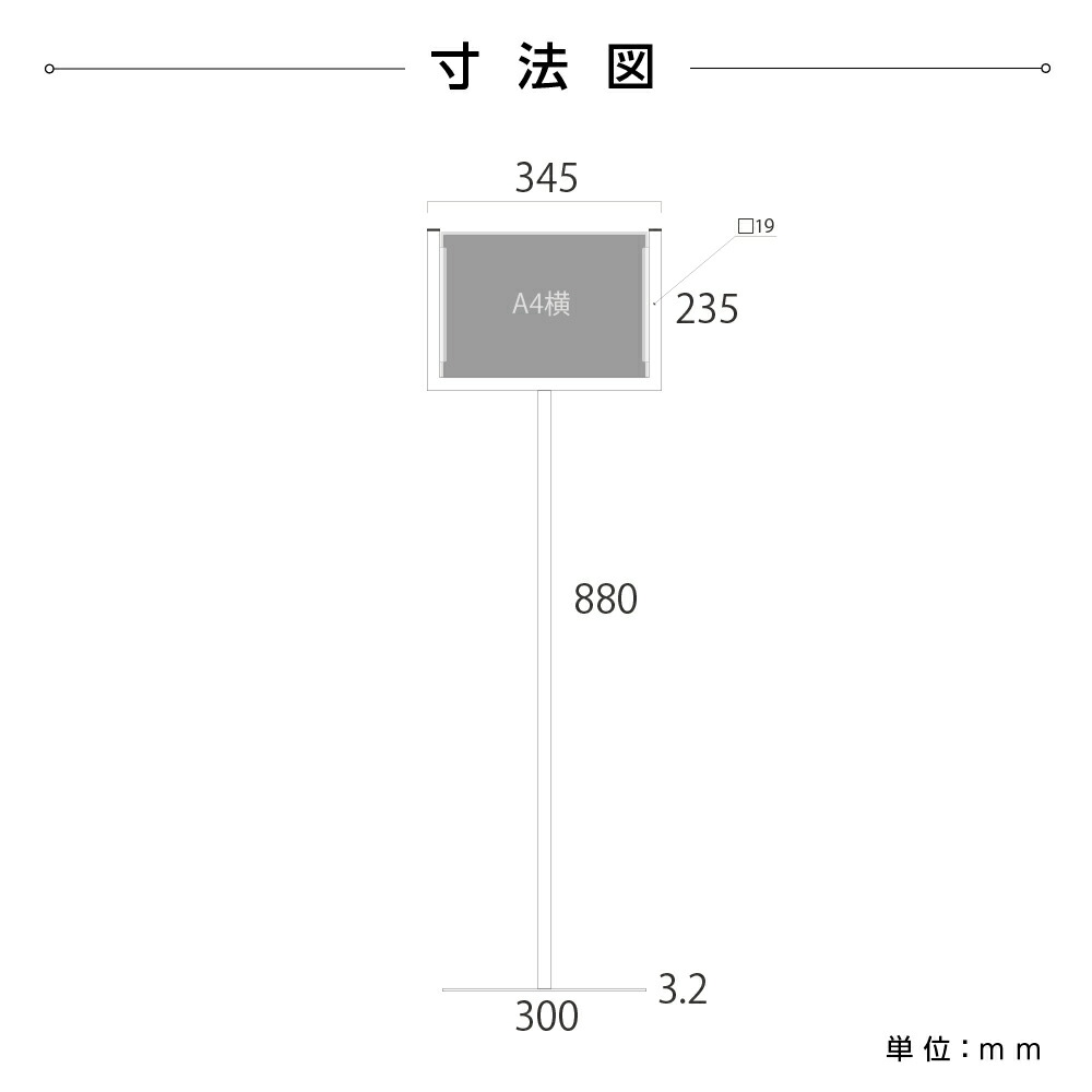 新商品 ポールスタンド看板 サイズ 横用 W345 H235mm スタンド看板 案内スタンド プリントメディアスタンド 表示スタンド 標識 案内板 イベント会場 展示会 用 Pss11 T Propaint Hu