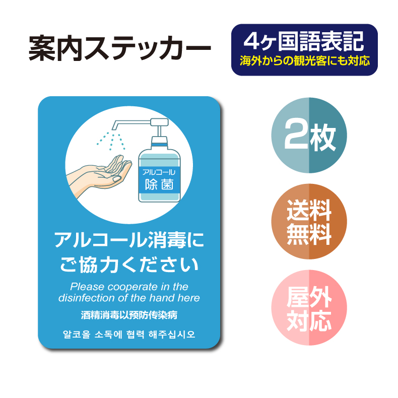 2枚セット】「喫煙目的室あり」禁煙 喫煙禁止 標識掲示 ステッカー 背面グレーのり付き 屋外対応（stk-c006-2set） IivzrJMUmL,  イベント、販促用 - monttwalex.com