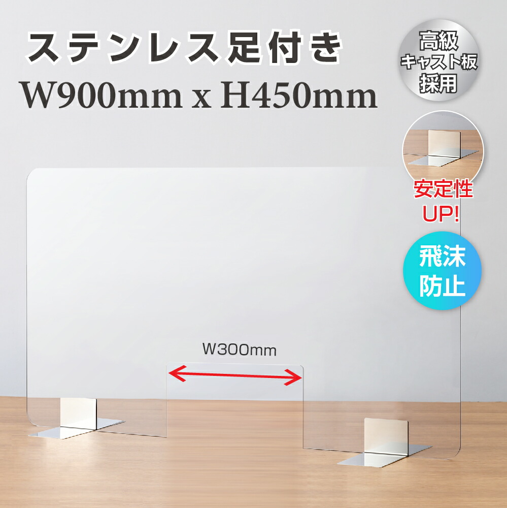 【楽天市場】【SS限定P2倍】W900*H600mm【アクリル板に比べ4