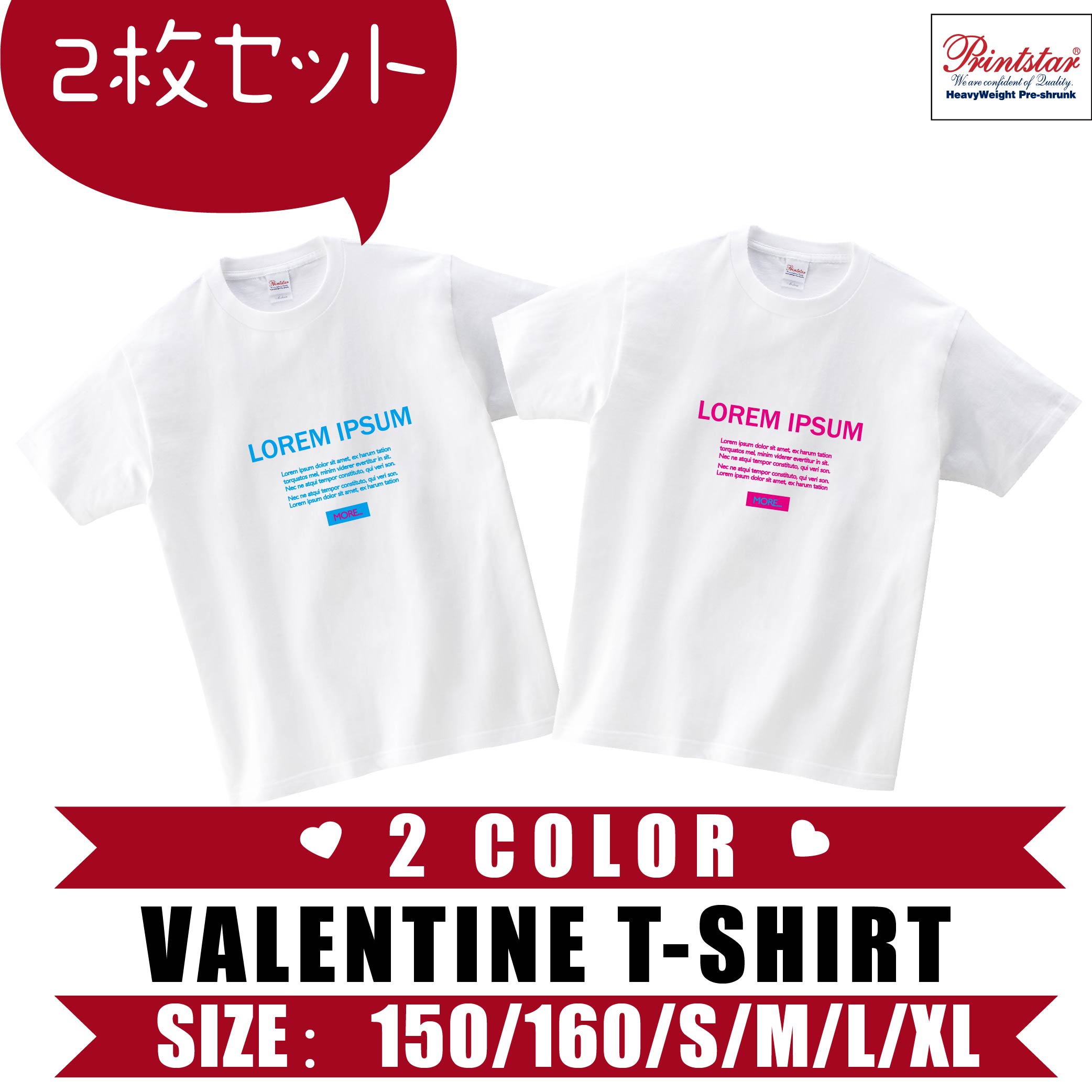 楽天市場 選べる2色 あい ペア ペアルック カップル Tシャツ 春 服 夏 短袖 結婚祝い おもしろ プレゼント 彼氏 彼女 女性 妻 くっつくハート ペアtシャツ 2枚セット T085 B105 Bestsign