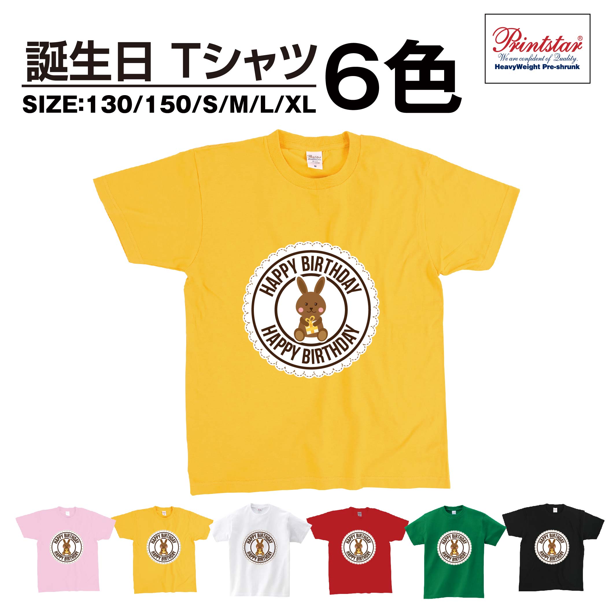 楽天市場】クリスマス Tシャツ メンズ レディース キッズ 親子 サンタクロース 仮装 衣装 コスプレ おもしろ プレゼント パーティー t085-k121  : BestSign