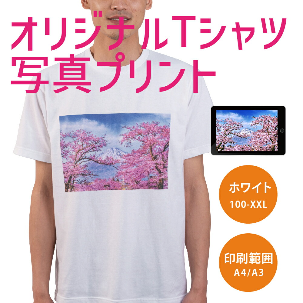 楽天市場】クリスマス Tシャツ メンズ レディース キッズ 親子 サンタクロース 仮装 衣装 コスプレ おもしろ プレゼント パーティー T t085- k122 : BestSign