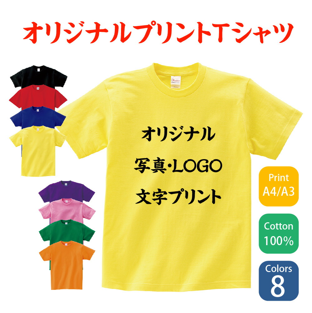 楽天市場】クリスマス Tシャツ メンズ レディース キッズ 親子 サンタクロース 仮装 衣装 コスプレ おもしろ プレゼント パーティー T t085- k122 : BestSign