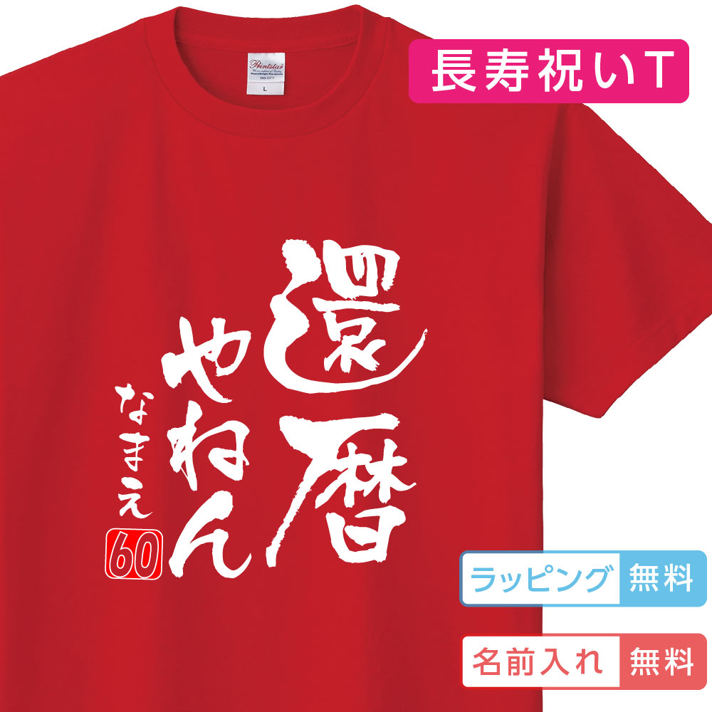 楽天市場 Tシャツ メンズ レディース 子供 半袖 おしゃれ プリント 春 夏 メンズ ファッション 天使 ベビー 可愛い イラスト T085 T1 5 Bestsign