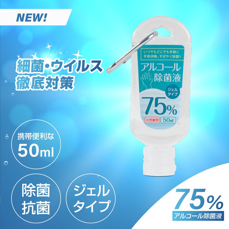 市場 期間全品P5倍 6000ml アルコール消毒液 5L×1本+1L×1本 詰替え用 スプレー 大容量 超お得なセット アルコール消毒 除菌スプレー  あす楽