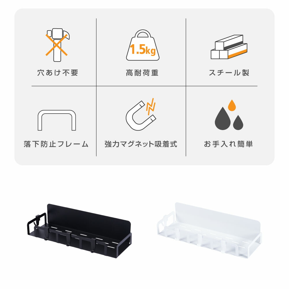 マグネット収納 調味料ラック Tks Rfmslr おしゃれ インテリア キッチン収納 キッチン雑貨 シンプル マグネット 便利 冷蔵庫 冷蔵庫サイドラック 北欧 収納 台所 棚 省スペース 磁石 調味料ケース 調味料入れ 送料無料 適当な価格 冷蔵庫サイドラック