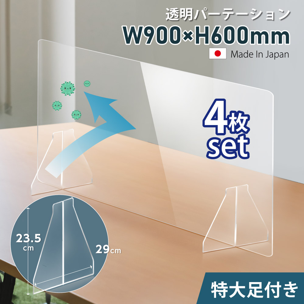 楽天市場】☆まん延防止等重点措置対策商品☆ランキング入賞日本製