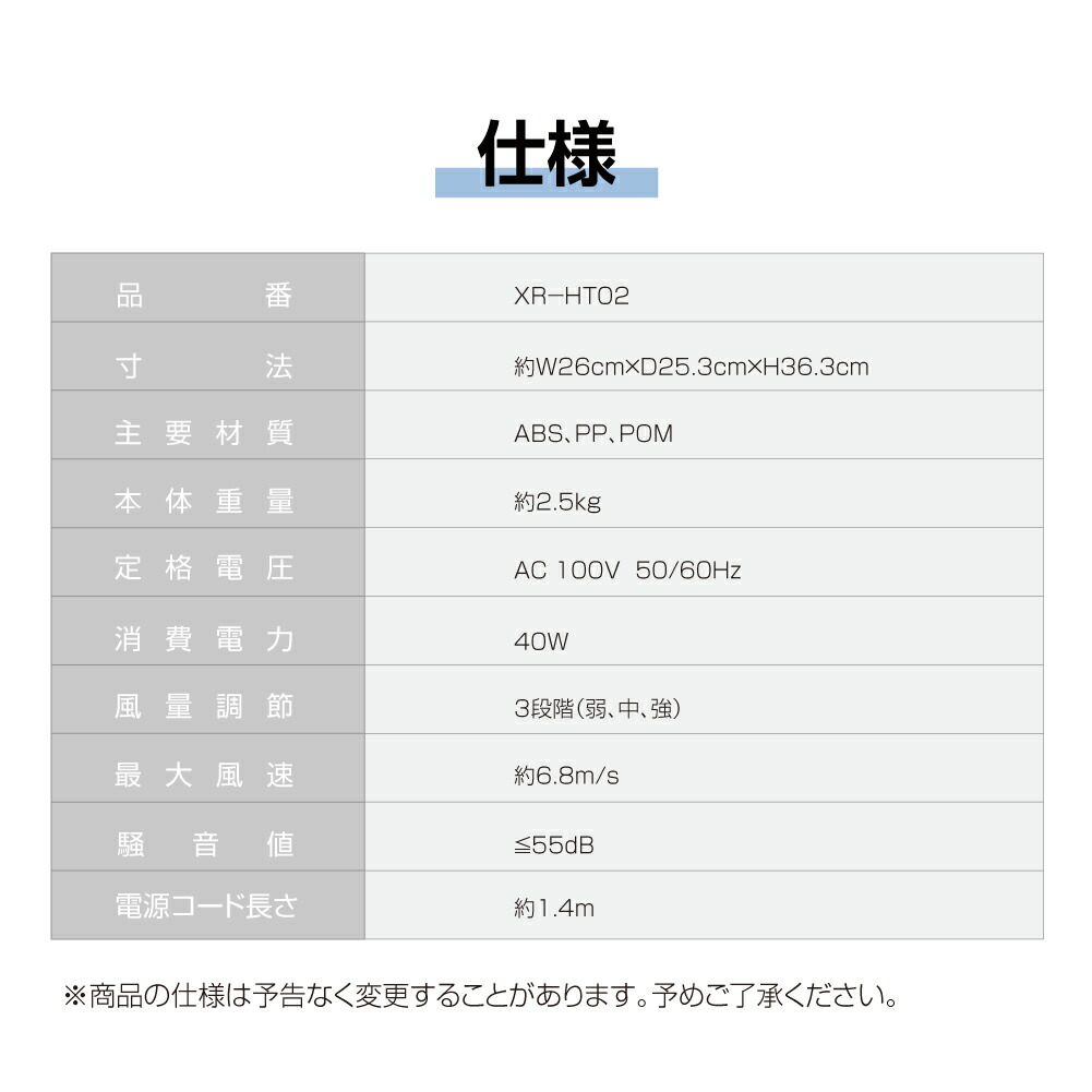 定番 あす楽 サーキュレーター 360°首振り 室温センサー リビング扇風機 3段階風量調節 扇風機 パワフル送風 3D送風 冷房 暖房 空気循環  換気 梅雨 衣類乾燥 省エネ 節電 静音 35dB 軽量設計 プレゼント ギフト 送料無料 xr-ht02 vanfis.mx