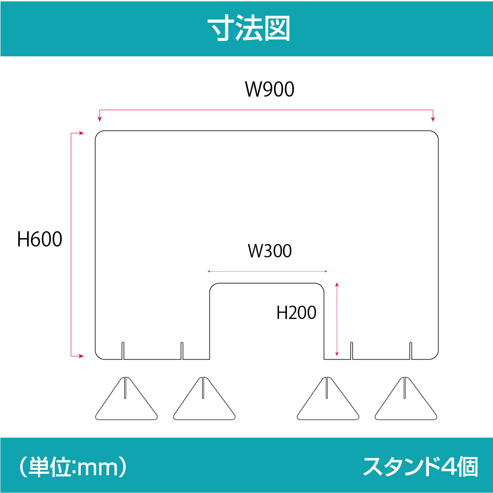 セール＆特集＞ 2枚セット 日本製造 透明アクリルパーテーション W900 H600mm 窓付き 角丸加工 コロナウイルス対策 飛沫感染防止 組立簡単  飲食店 老人ホーム オフィス 居酒屋 中華料理 宴会用 飲み会 レストラン 食事jap-r9060-m30-2set  www.medicare.co.th