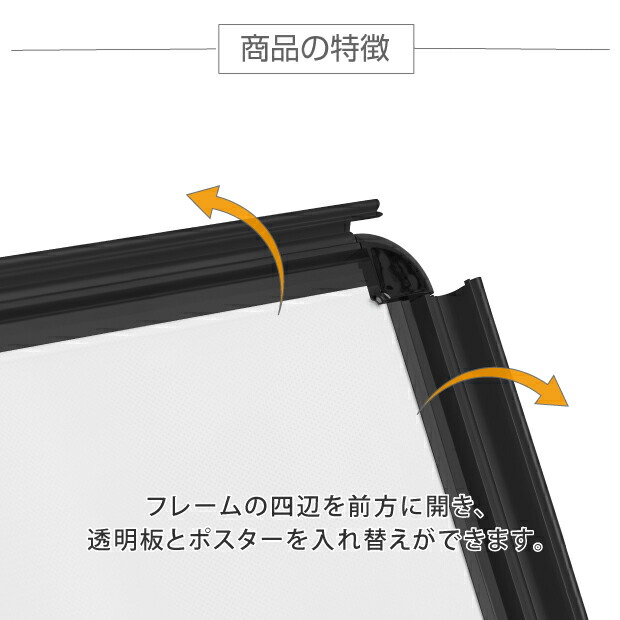 ふるさと割】 LED看板 A型パネル看板 充電式 A1 両面 ブラック W640mm