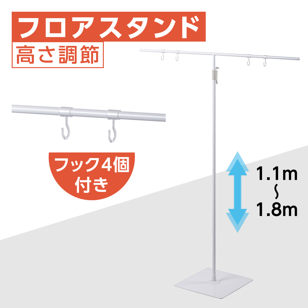 10円 90 以上節約 あす楽 Popスタンド ポップスタンド 卓上型 長さ調節可能 W900 H1100 1800mm 販促用 スタンド ポスター スタンド 持ち運びに便利 簡単収納 組み立て式 コンパクト イベント 広告スタンド スーパー 店舗 案内 Fst T180